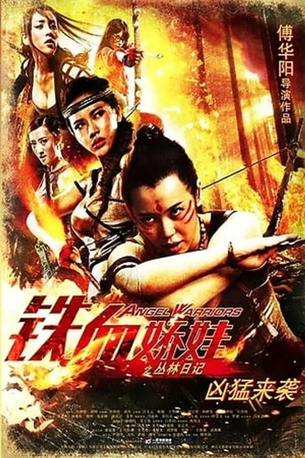 Poster phim Chiến Binh Nữ Hổ trên SubNhanh