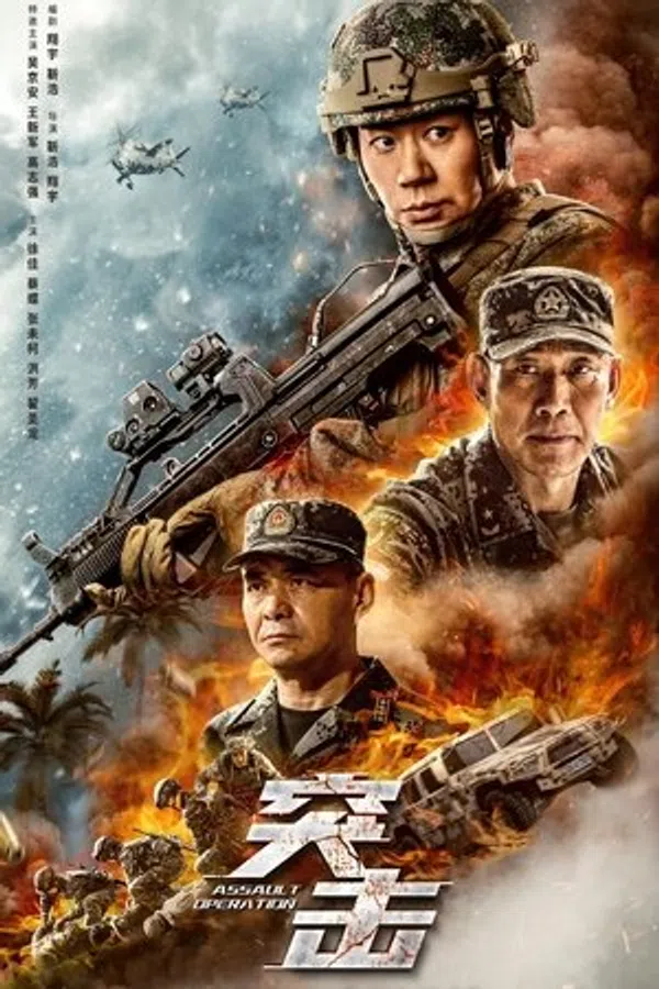 Xem Phim Chiến Dịch Giải Cứu Vietsub HD Online
