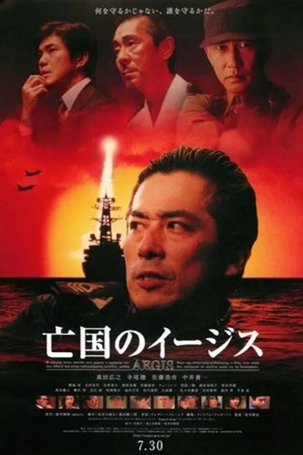 Poster phim Chiến Hạm Tử Thần trên SubNhanh