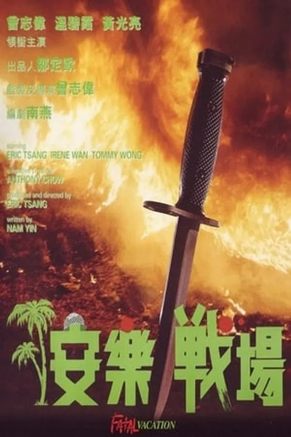 Xem Phim Chiến trường An lạc Vietsub HD Online
