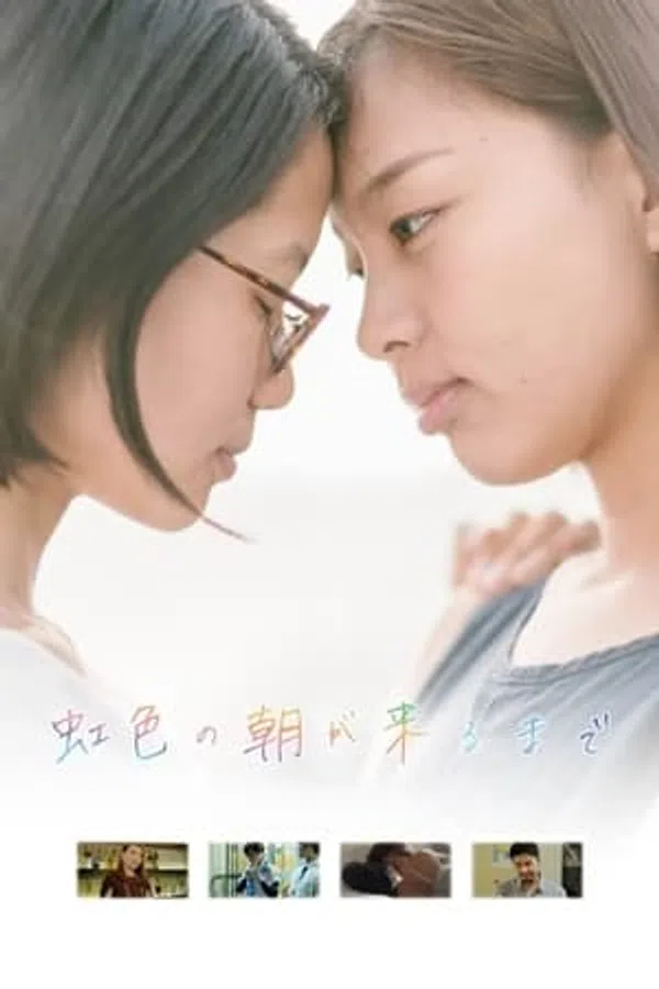 Xem Phim Cho Đến Khi Cầu Vòng Xuất Hiện Vào Ban Mai Vietsub HD Online