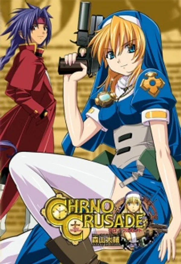 Xem Phim Chrno Crusade Vietsub HD Online