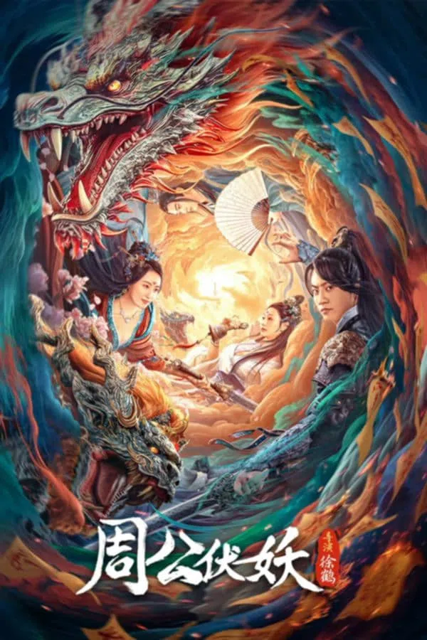Xem Phim Chu Công Phục Yêu Vietsub HD Online