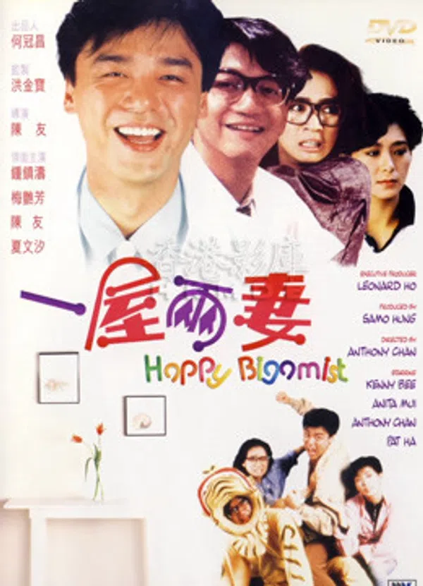 Xem Phim Chúc mừng Bigamist Vietsub HD Online