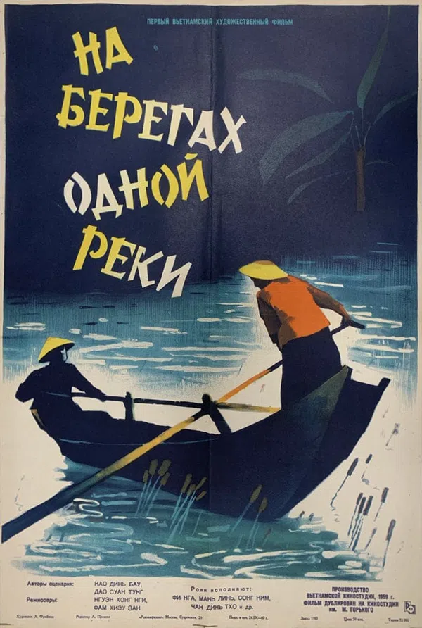 Poster phim Chung Một Dòng Sông trên SubNhanh