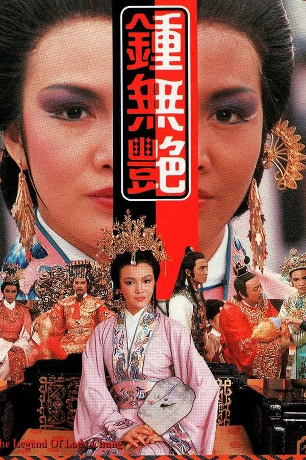 Poster phim Chung Vô Diệm trên SubNhanh