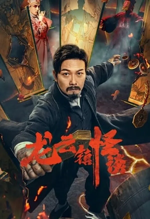 Poster phim Chuyện Lạ Trấn Long Vân trên SubNhanh