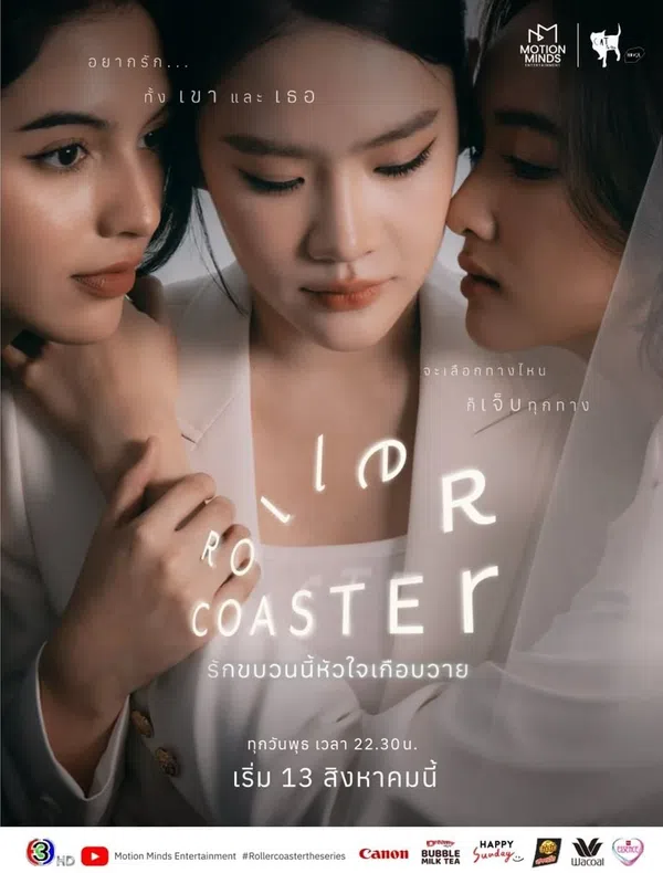 Xem Phim Chuyến Tàu Tình Yêu Vietsub HD Online