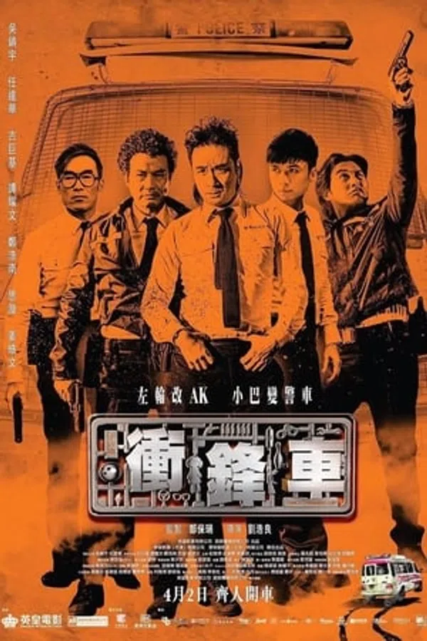 Xem Phim Chuyến Xe Đột Kích Vietsub HD Online