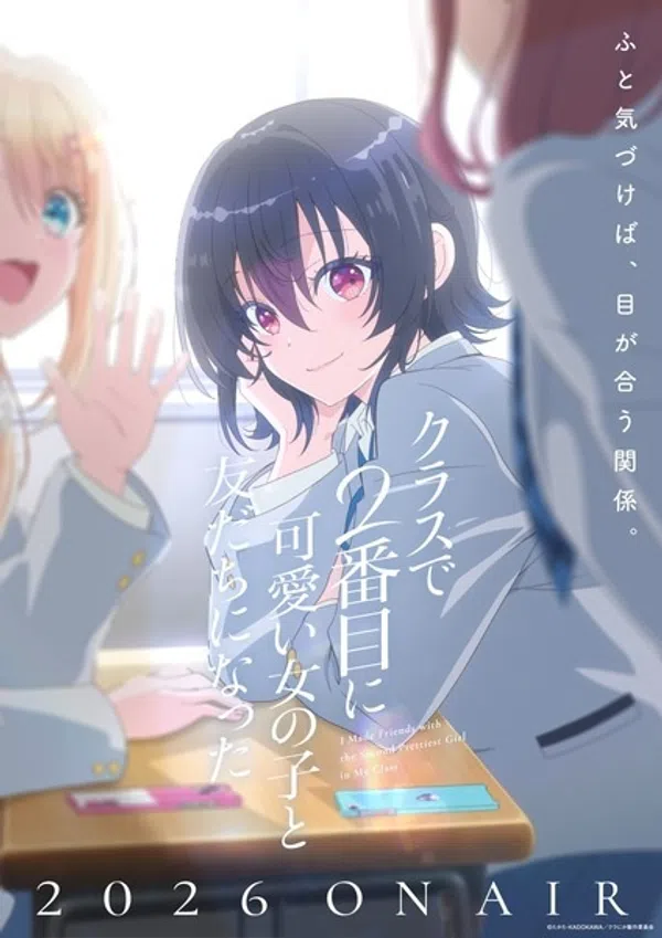 Poster phim Class de 2-banme ni Kawaii Onnanoko to Tomodachi ni Natta trên SubNhanh