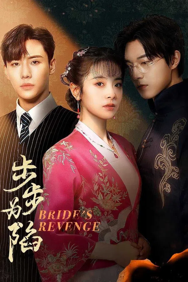 Poster phim Cô Dâu Báo Thù (Bộ Bộ Vi Hạm) trên SubNhanh