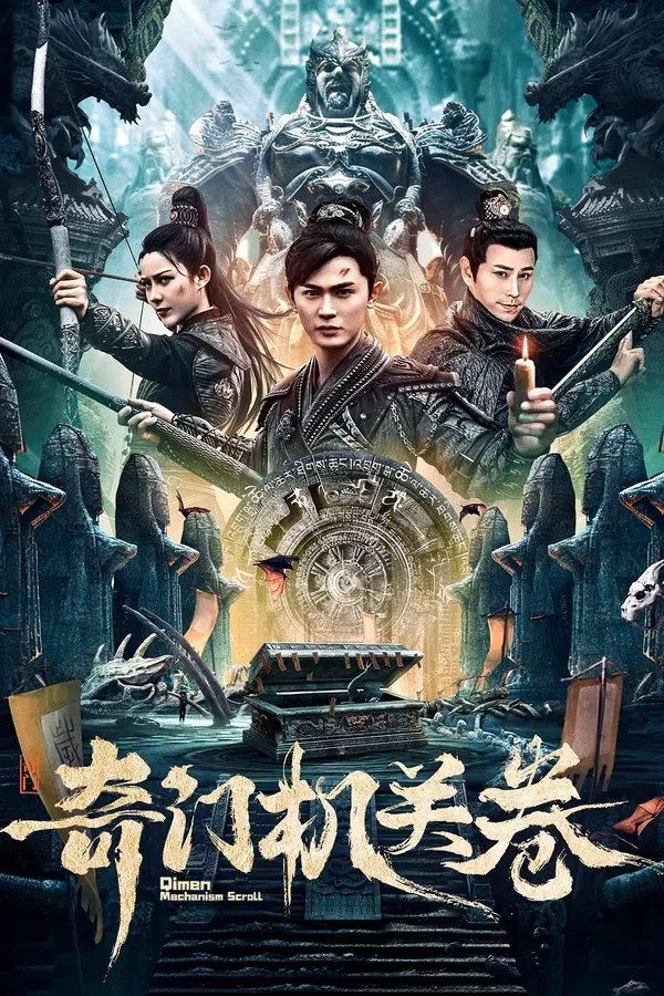 Xem Phim Cơ Quan Kỳ Môn Vietsub HD Online