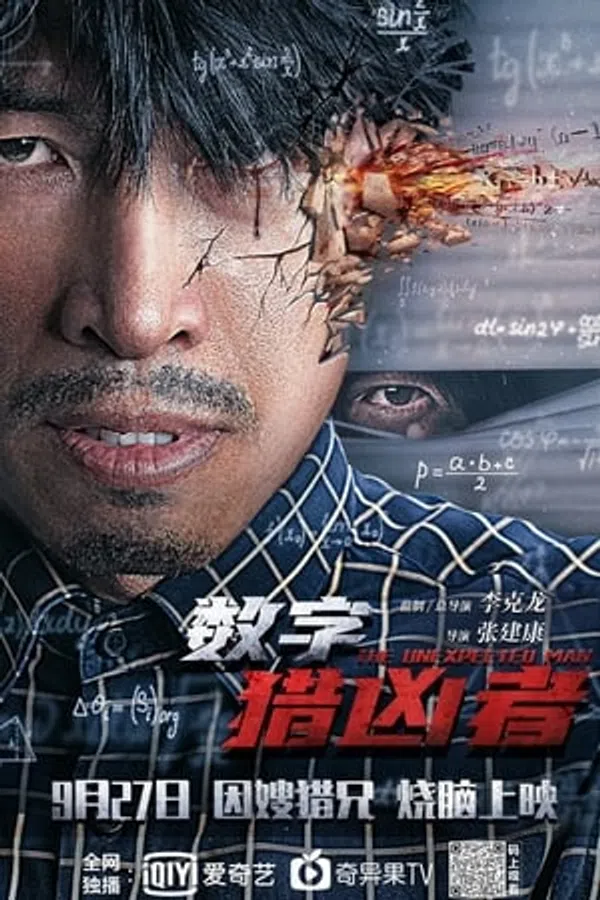 Xem Phim Con Số Biết Nói Vietsub HD Online