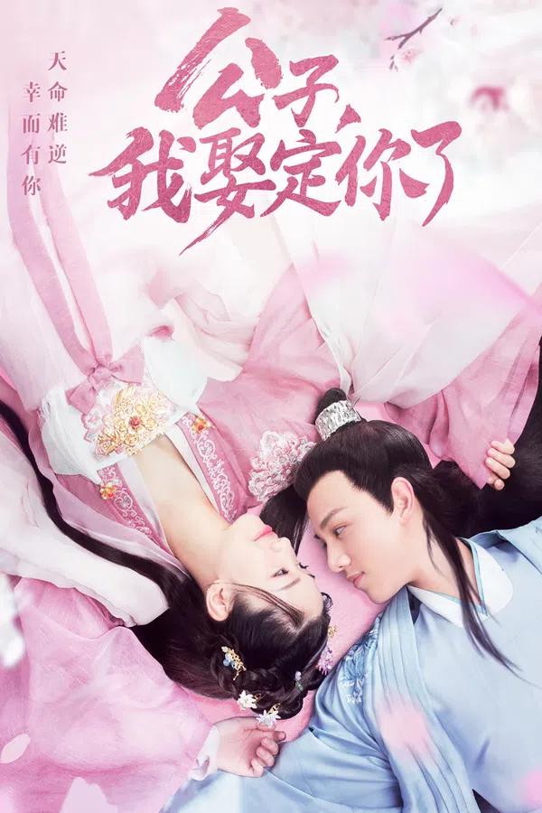 Xem Phim Công Tử Ta Cưới Chàng Chắc Rồi Vietsub HD Online