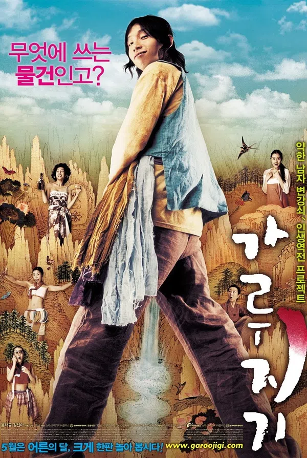 Xem Phim Của Quý Huyền Thoại Vietsub HD Online