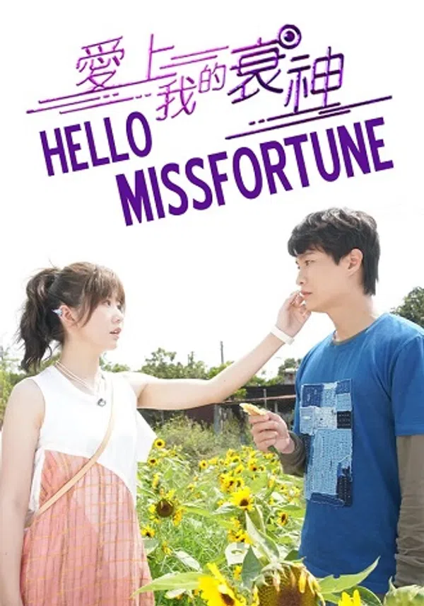 Xem Phim Cục Nợ Đáng Yêu Vietsub HD Online