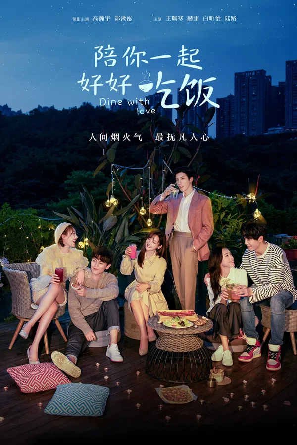 Xem Phim Cùng Anh Ăn Một Bữa Ngon Vietsub HD Online