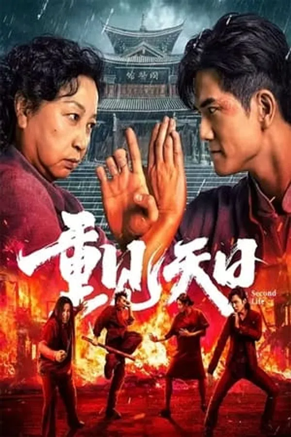 Xem Phim Cuộc Đời Thứ Hai Vietsub HD Online