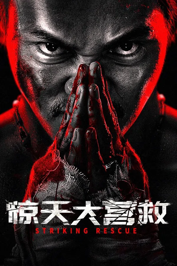 Xem Phim Cuộc Giải Cứu Vĩ Đại Vietsub HD Online