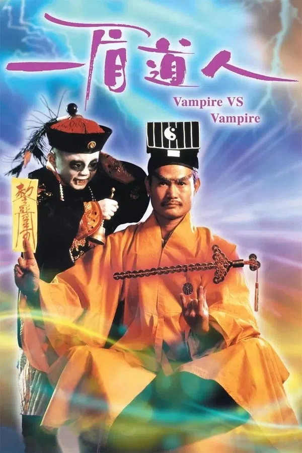 Xem Phim Cương Thi Tiên Sinh 5: Cương Thi Đấu Ma Cà Rồng Vietsub HD Online