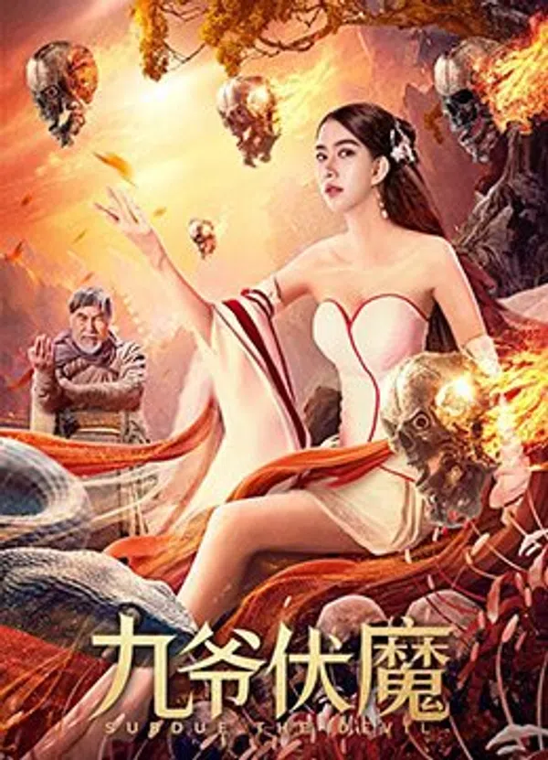 Poster phim Cửu Gia Phục Ma trên SubNhanh