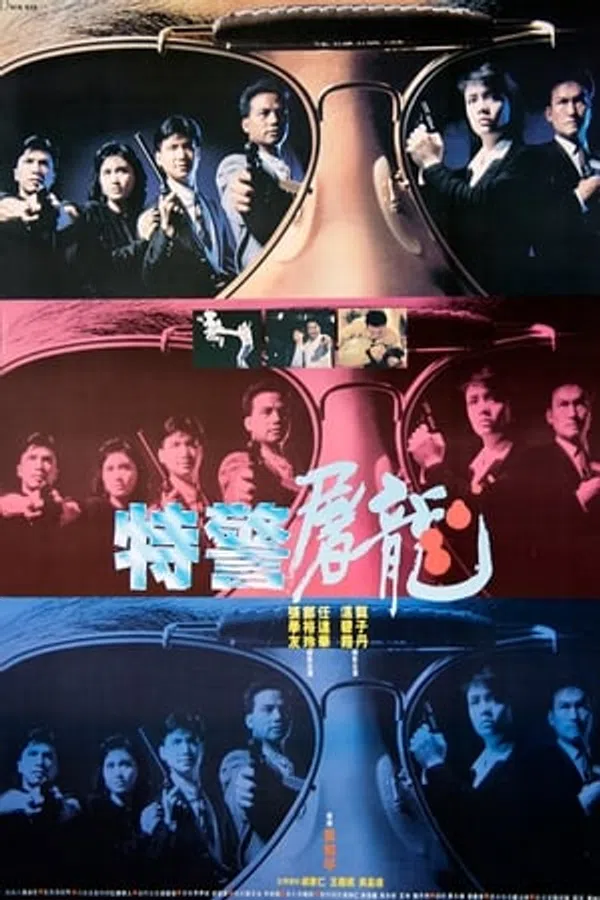Xem Phim Đặc Cảnh Đồ Long Vietsub HD Online