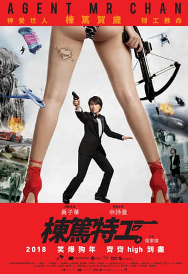 Xem Phim Đặc Vụ Bất Chấp Vietsub HD Online