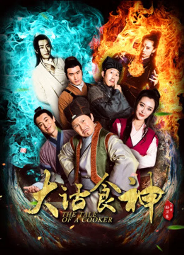 Xem Phim Đại Thoại Thực Thần Vietsub HD Online