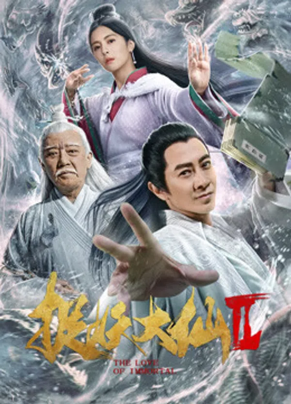 Xem Phim Đại Tiên Bắt Yêu 2 Vietsub HD Online