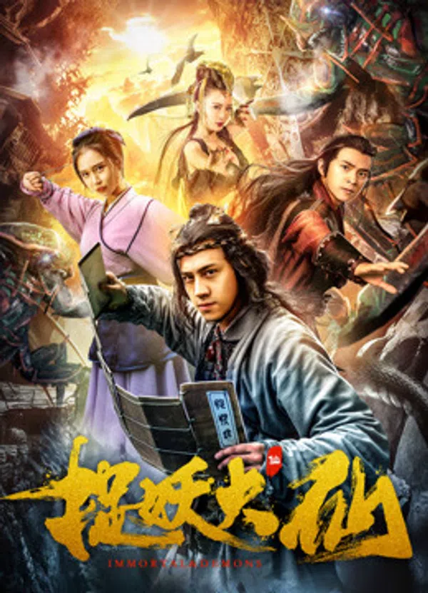 Xem Phim Đại tiên bắt yêu tinh Vietsub HD Online