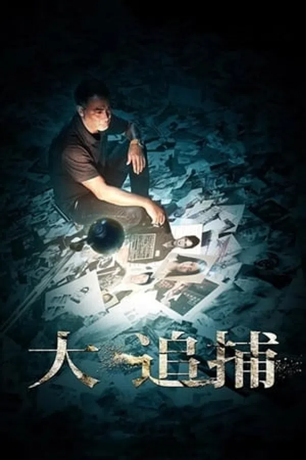 Xem Phim Đại Truy Bổ Vietsub HD Online