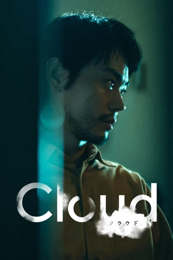 Xem Phim Đám Mây Địa Ngục Vietsub HD Online