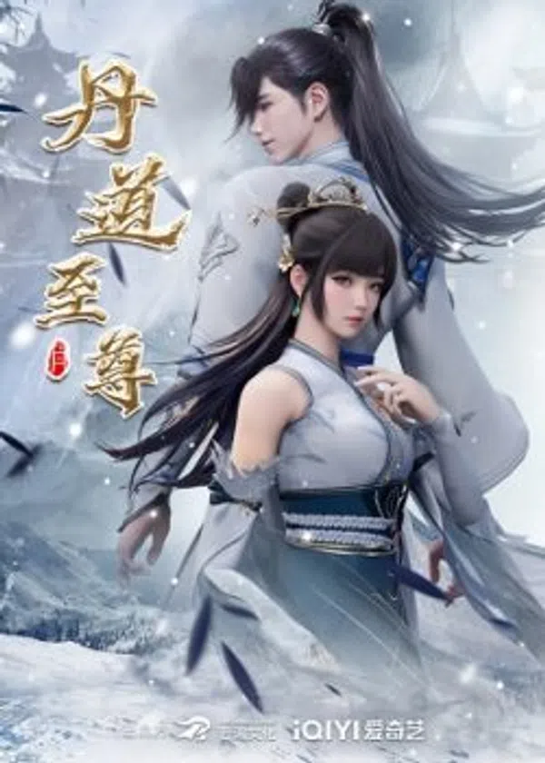 Xem Phim Đan Đạo Chí Tôn Vietsub HD Online