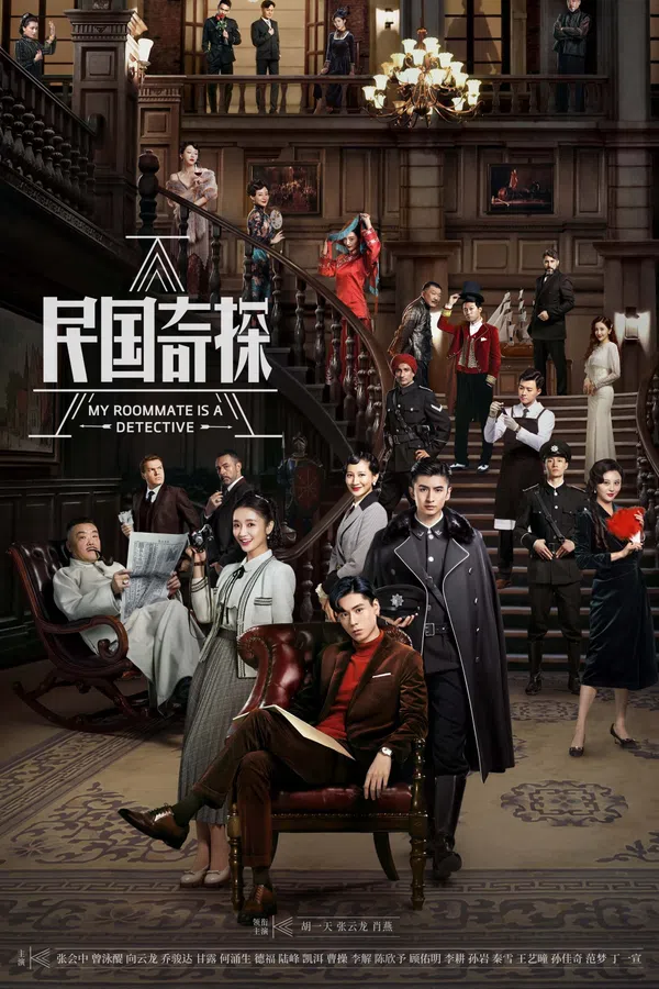 Xem Phim Dân Quốc Kỳ Thám Vietsub HD Online