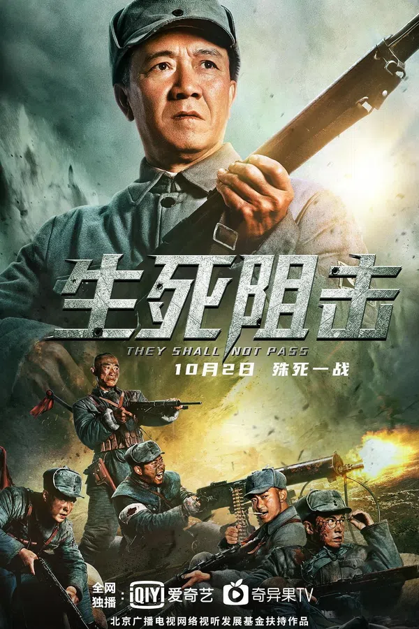 Xem Phim Đánh Chặn Sinh Tử Vietsub HD Online