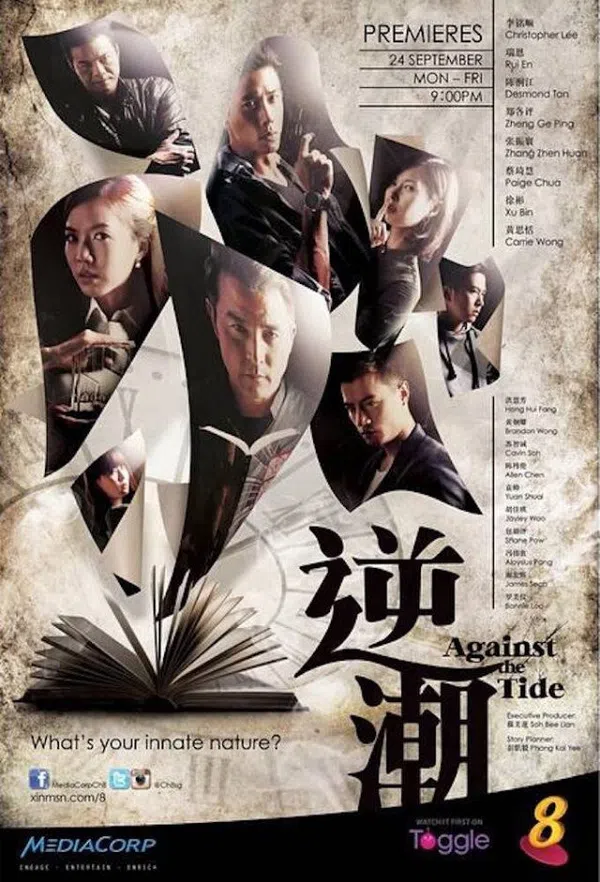 Xem Phim Đánh Mất Lương Tri Vietsub HD Online