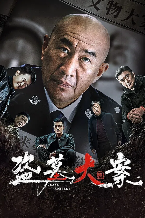 Xem Phim Đạo Mộ Đại Án Vietsub HD Online