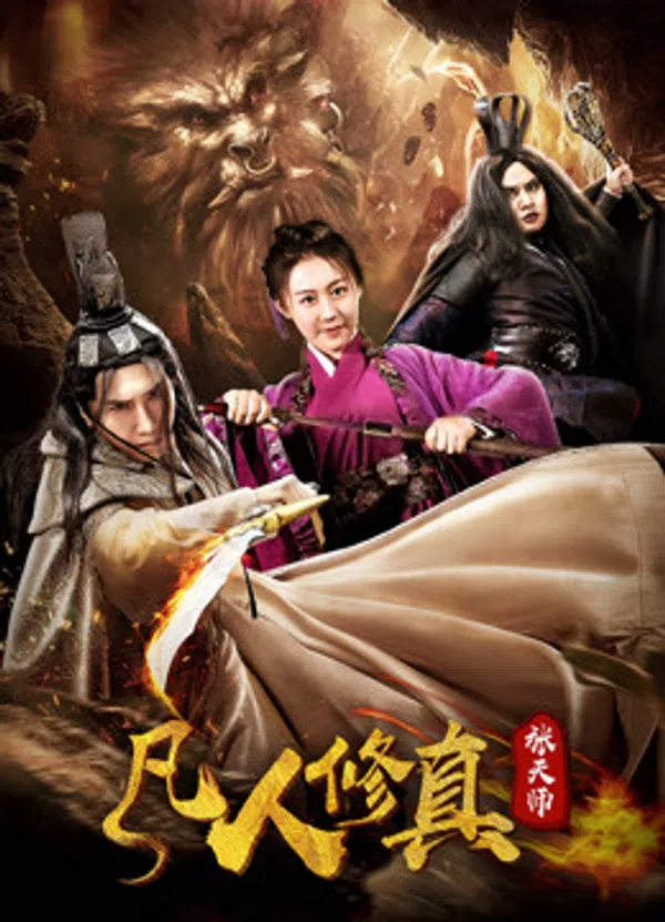 Poster phim Đạo Sư Zhang trên SubNhanh