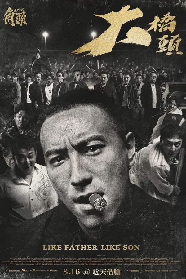 Xem Phim Đầu Đảng Giang Hồ 4: Đại Kiểu Đầu Vietsub HD Online