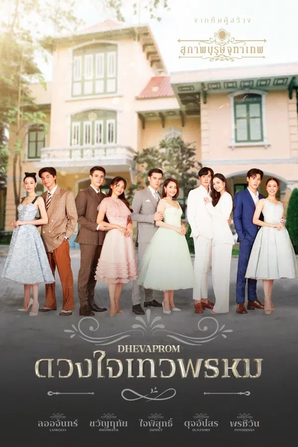 Xem Phim Dhevaprom: Dujupsorn Vietsub HD Online