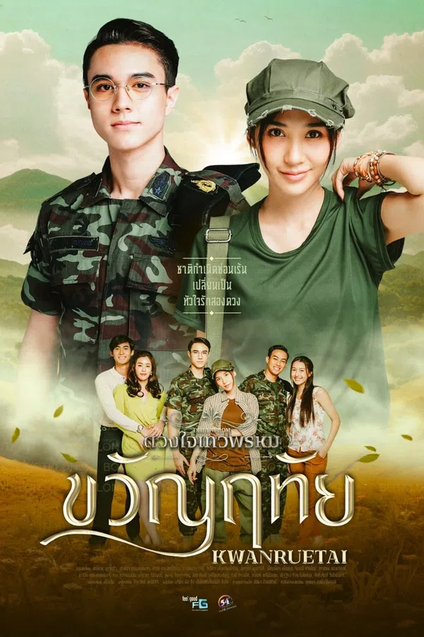Poster phim Dhevaprom - Kwanruetai trên SubNhanh