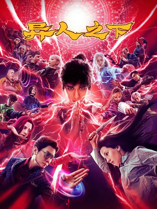Xem Phim Dị Nhân Chi Hạ Vietsub HD Online