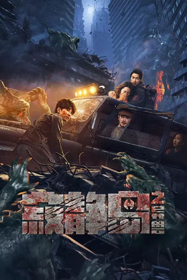 Xem Phim Dị Thú Đảo Câm Lặng Vietsub HD Online