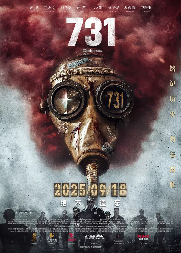 Xem Phim Điên Cuồng 731 Vietsub HD Online