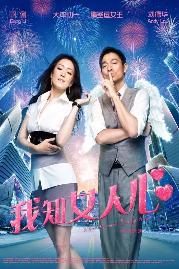 Xem Phim Điều Nàng Muốn Vietsub HD Online