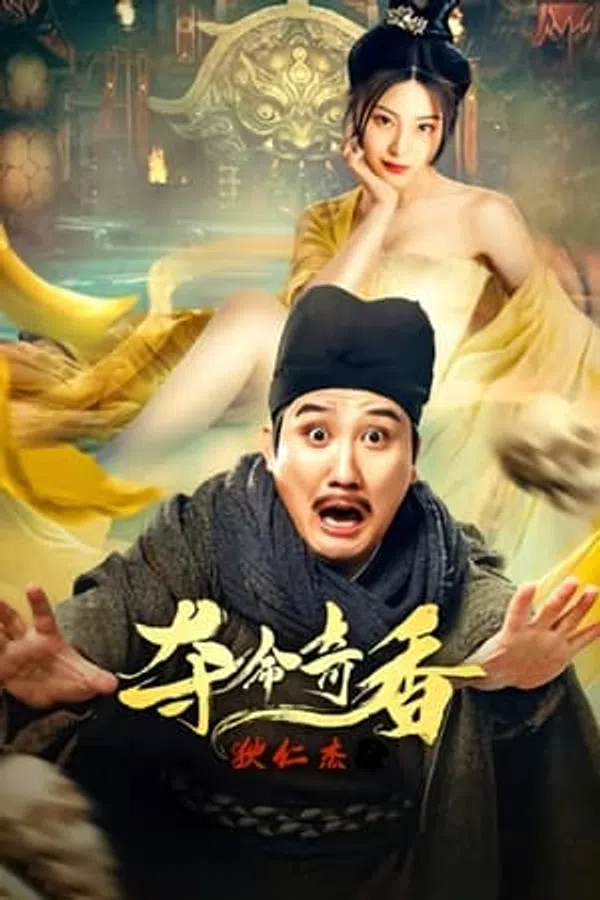 Xem Phim Định Nhân Kiệt: Đoạt Mệnh Kì Hương Vietsub HD Online