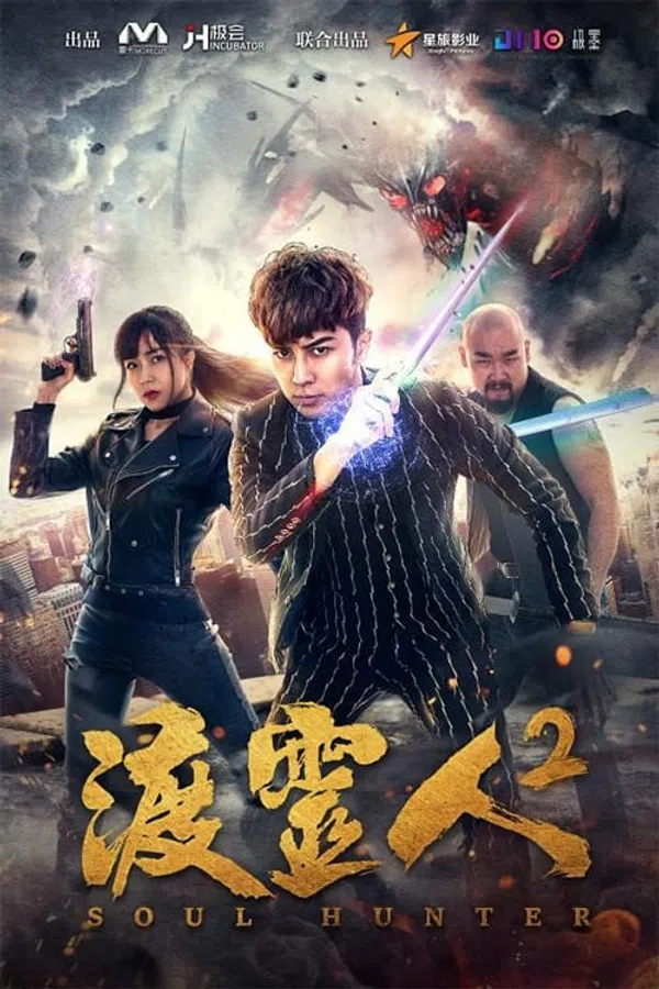 Xem Phim Độ linh nhân 2 Vietsub HD Online