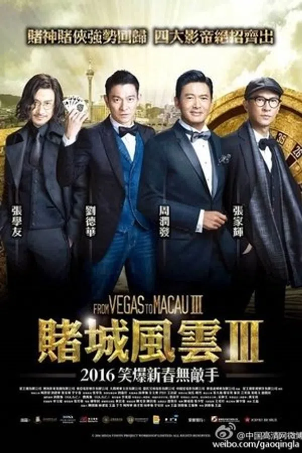 Poster phim Đỗ Thành Phong Vân 3 trên SubNhanh