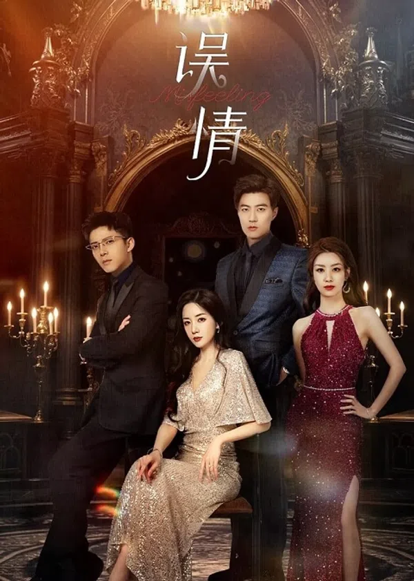 Xem Phim Đóa Hồng Đẫm Máu Vietsub HD Online