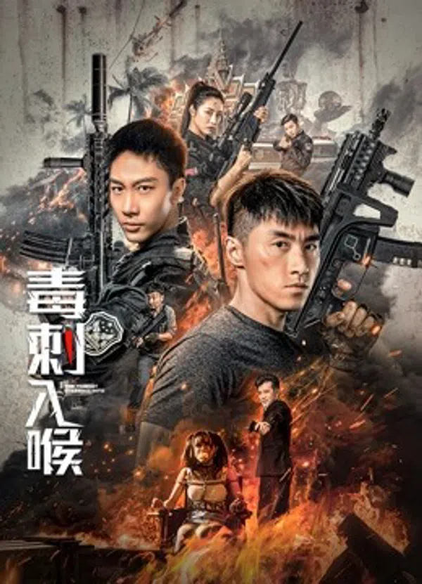 Xem Phim Độc Thích Nhập Hầu Vietsub HD Online